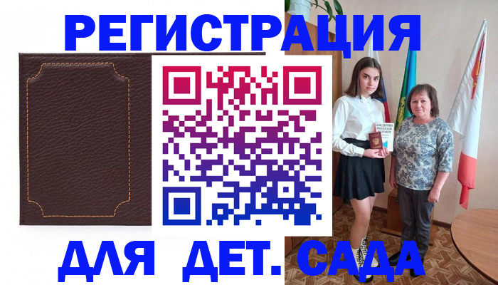 пропишу в квартире в Пскове